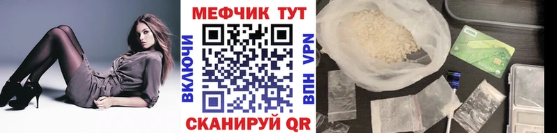 МЕФ mephedrone блэк спрут ONION Москва