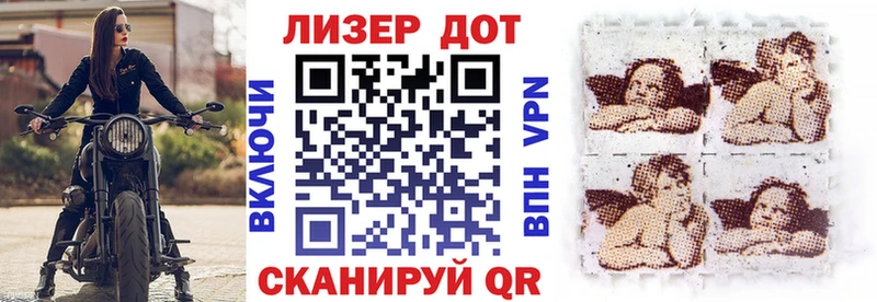 Марки N-bome 1,8мг  hydra сайт  Москва  купить  